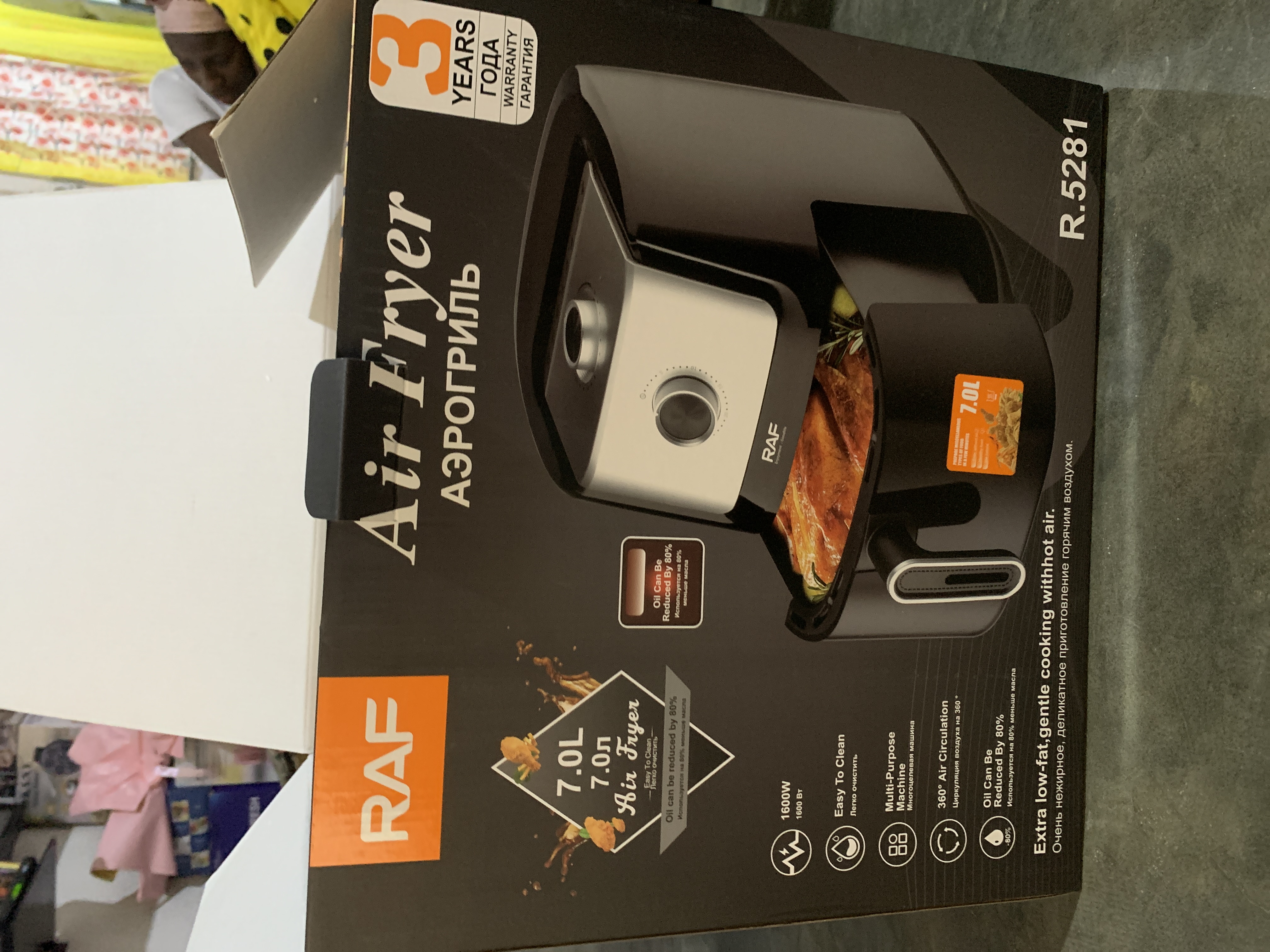 Air fryer